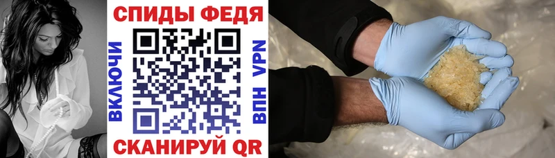 наркошоп  Калач  АМФЕТАМИН Premium 