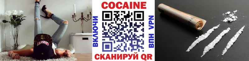 Cocaine Боливия сколько стоит мега ONION Калач