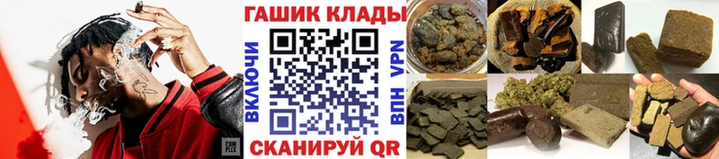 ГАШ ice o lator Калач