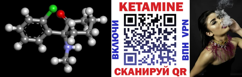 Кетамин ketamine  купить наркотик  Калач 