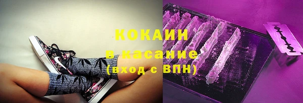 амфетамин Заволжск