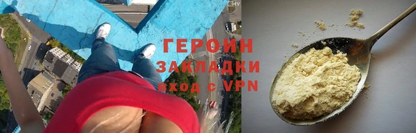 амфетамин Заволжск