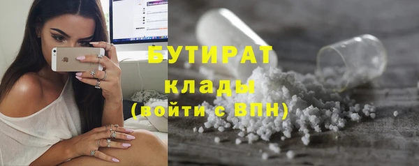 кристаллы Абинск