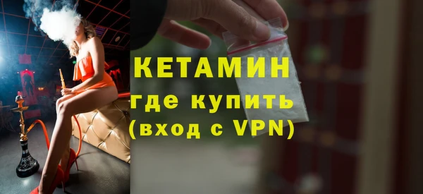 амфетамин Заволжск