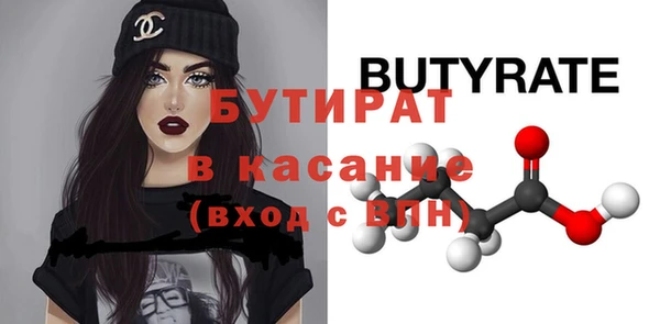ECSTASY Нягань