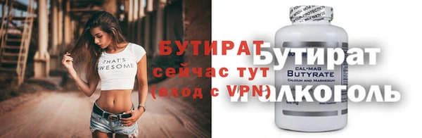 a pvp Нязепетровск