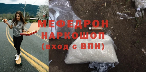 mdpv Заводоуковск