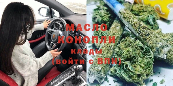 mdma Заволжье