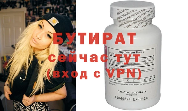 хмурый Абаза