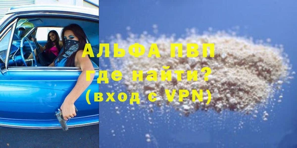 a pvp Нязепетровск