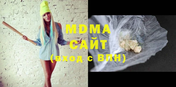 ECSTASY Нягань
