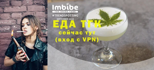 кристаллы Абинск
