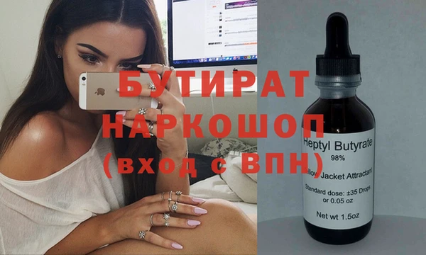 амфетамин Заволжск