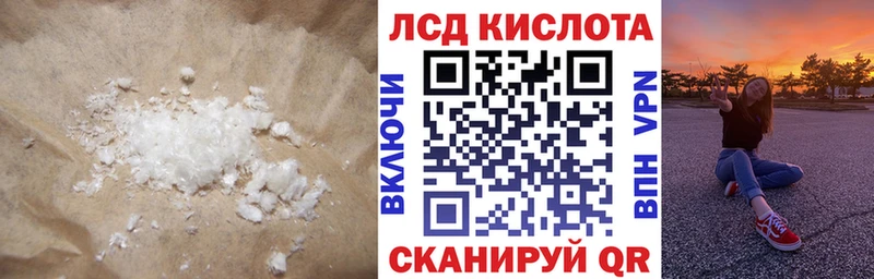 LSD-25 экстази ecstasy  Калач 