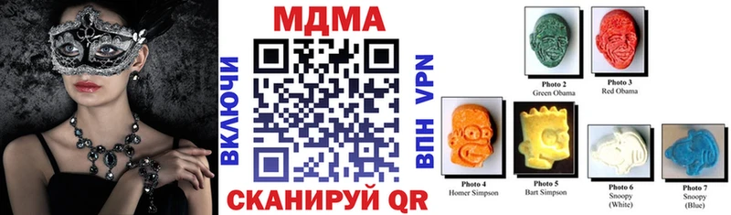 MDMA crystal  наркотики  Калач 