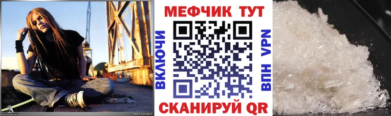 мориарти как зайти  Калач  Мефедрон кристаллы  купить  