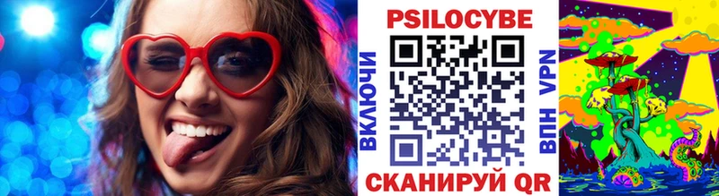Галлюциногенные грибы мухоморы  Калач 